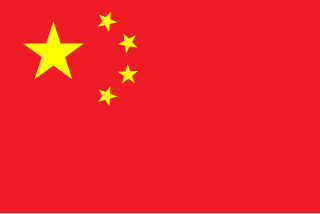 Flag_of_the_People-s_Republic_of_China-svg